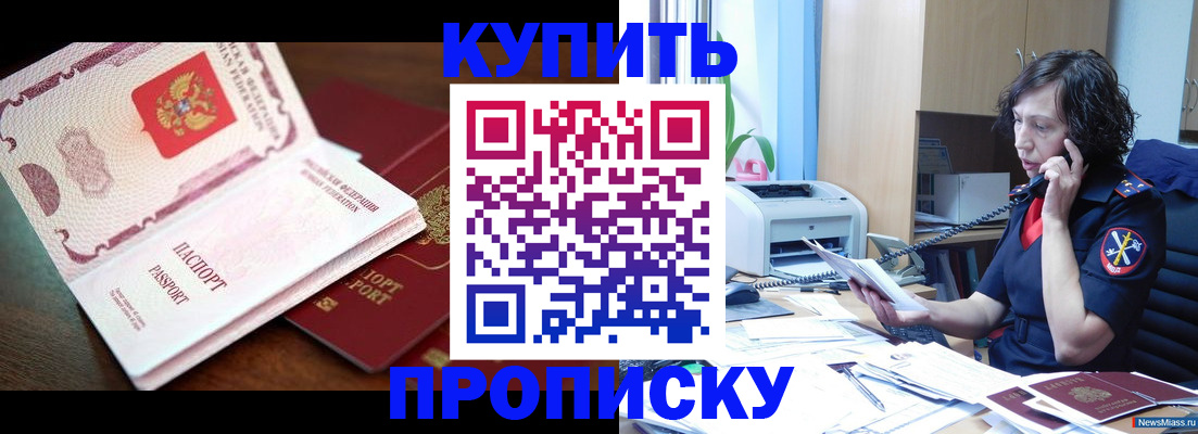 временная регистрация 2025 в Костроме