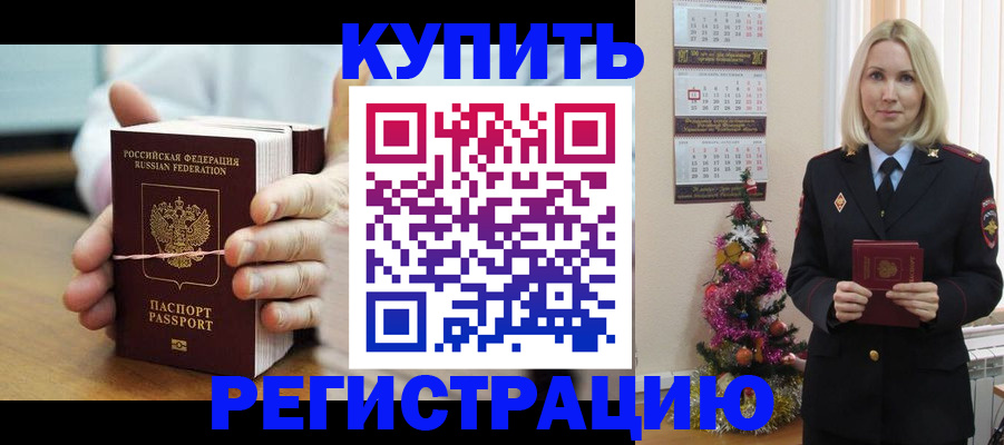 регистрация для школы в Костроме